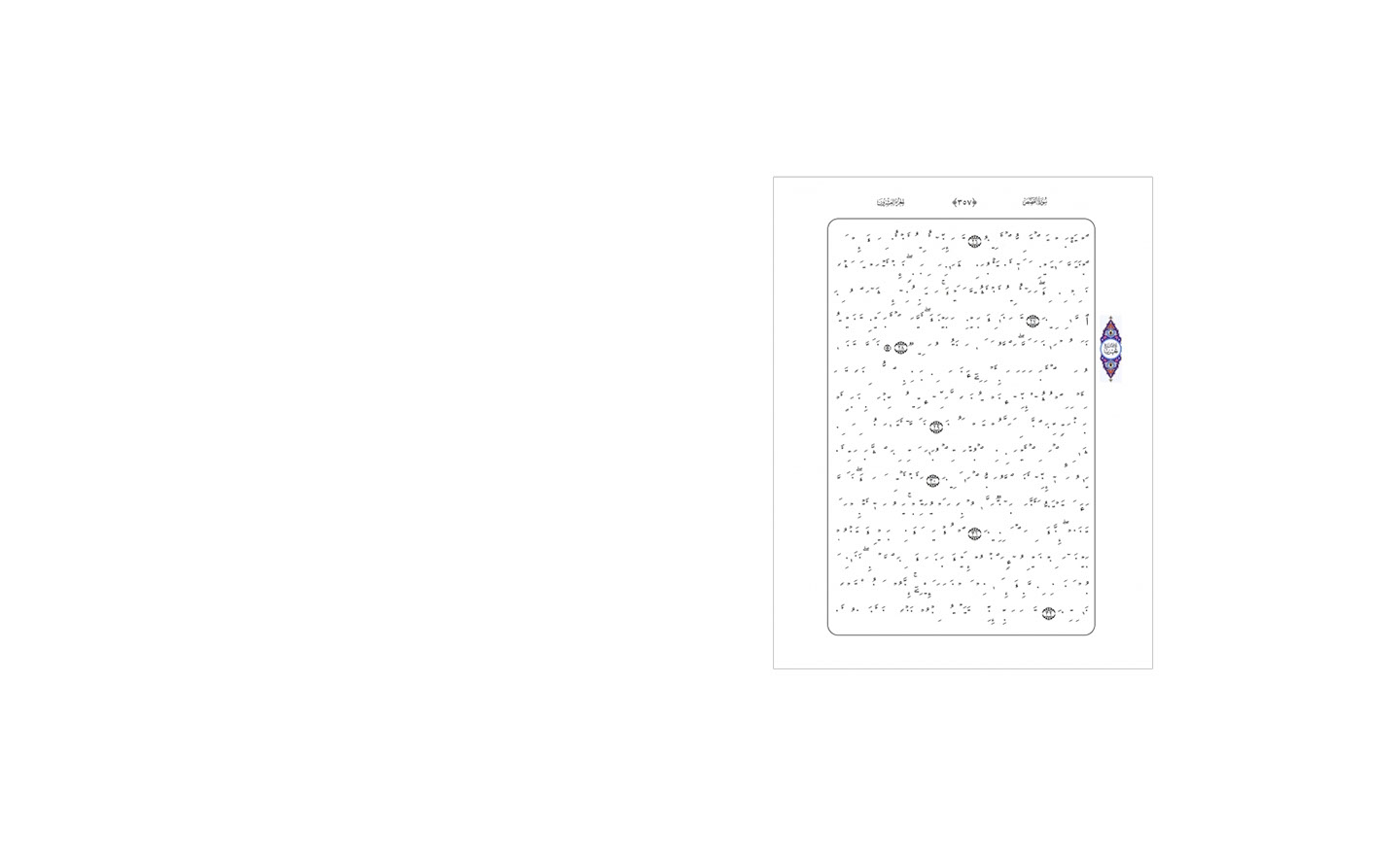 Omid artist, qibla northridge ca installation, kaaba, contemporary art